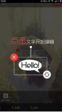 把自己的图片 设为动态壁纸