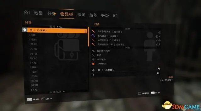 完整汉化！《消逝的光芒：加强版》中文版下载