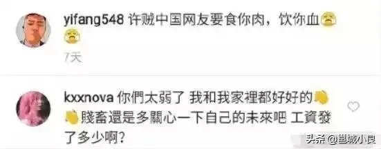 “我爸是李刚”和许可馨事件到底能给我们怎样的思考？
