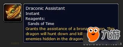 《魔兽世界》7.25克罗米之死战役介绍