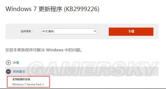 《绝地求生大逃杀》更新错误及应用运行中解决方法