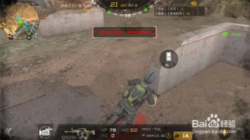 荒岛行动和荒野特训那个好玩？