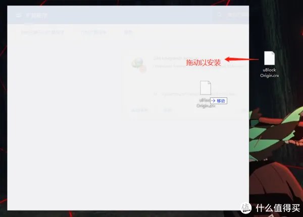 教你彻底关闭网页广告,小白都学得会