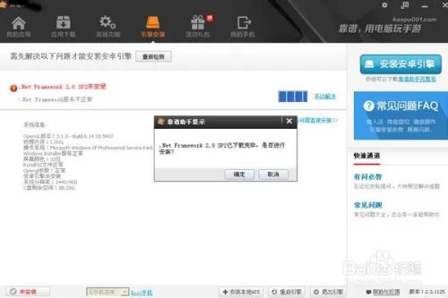 陌陌电脑版官方下载！