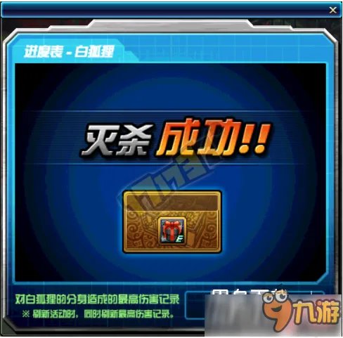 《DNF》白狐狸攻坚战活动网址 白狐狸攻坚战怎么玩