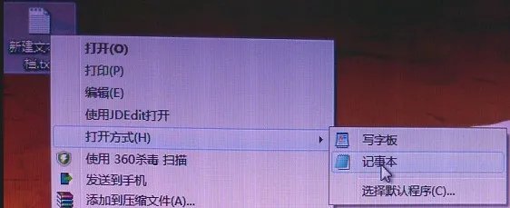windows记事本在哪里?