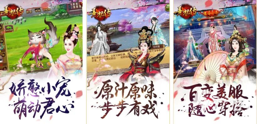 能够自由换装的游戏大全2022 可以自由换装的游戏推荐下载