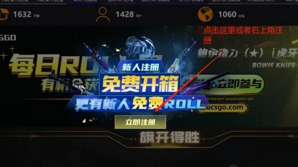 CSGO饰品交易合法吗 csgo饰品交易平台推荐