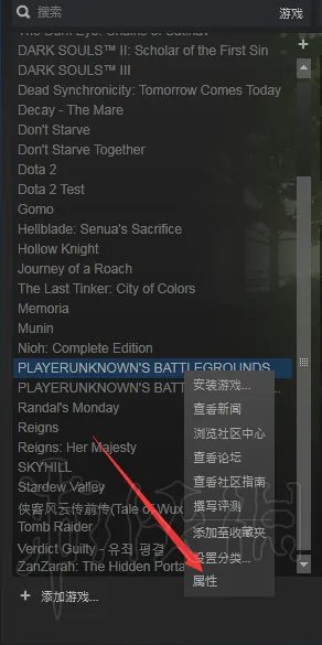 《绝地求生大逃杀》删除沙漠地图方法图文介绍 怎么只玩老地图?