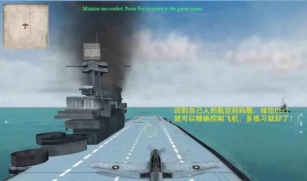 太平洋英雄2——图文功略