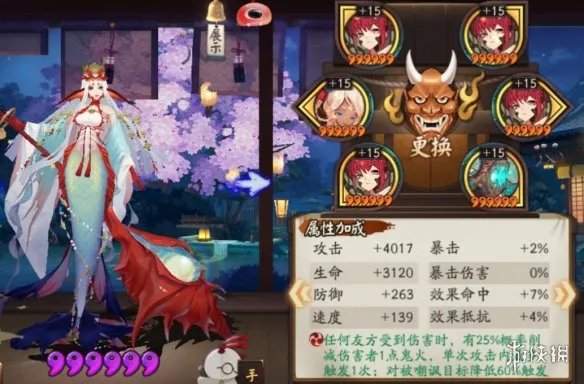 《阴阳师》SSR式神哪几个值得培养 SSR式神推荐2020