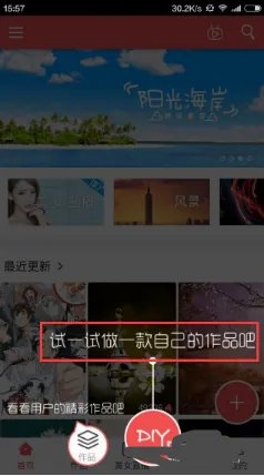 把自己的图片 设为动态壁纸
