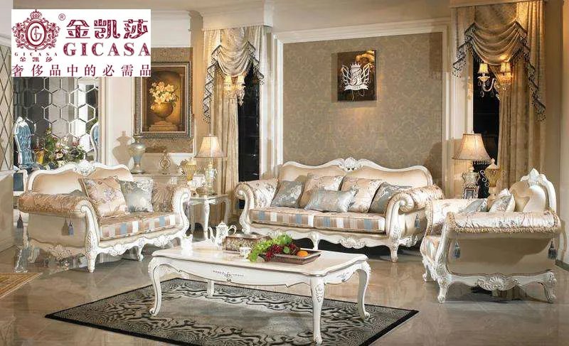 欧式家具哪些牌子好 欧式家具十大知名品牌