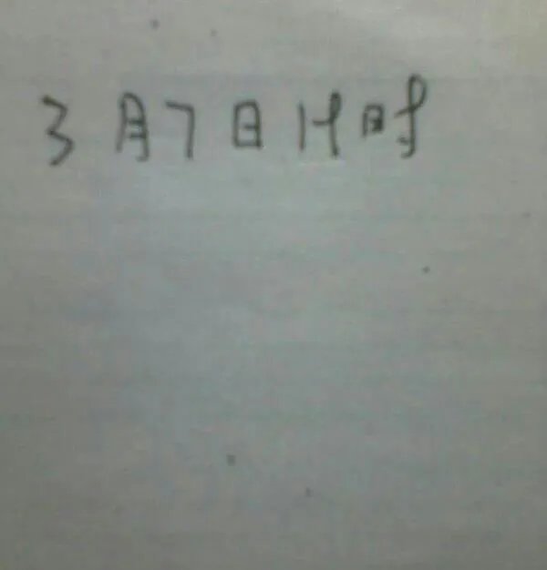 俄罗斯时间和北京时间,时差是多少(早几小时还是晚几小时)?