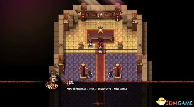 《吞食孔明传》 图文攻略 全章节剧情流程攻略