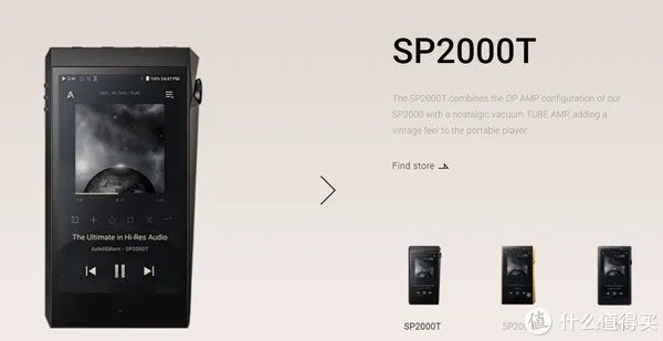 艾利和AK SP2000T评测:全球首款四解码三重运放架构播放器