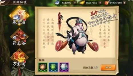 飞刀又见飞刀手游万象阁有什么玩法 万象阁系统详解