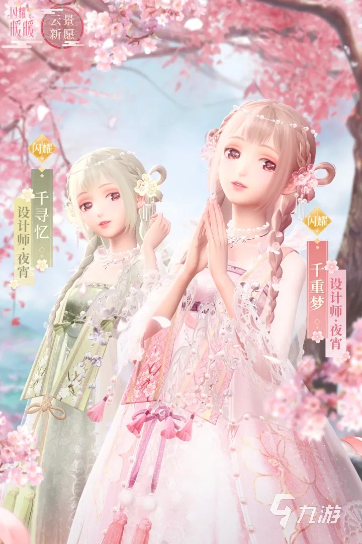 恋爱养成单机游戏排行榜2021 单机的恋爱养成类游戏推荐