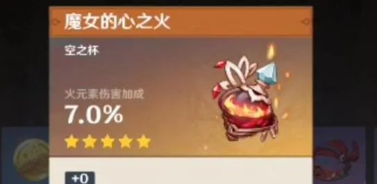 原神11.20兑换码一览