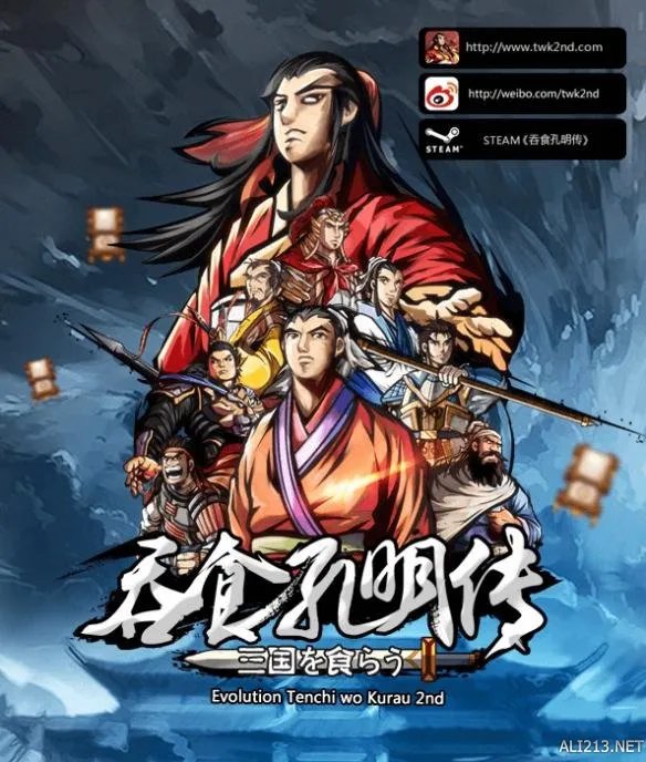 国产独立rpg游戏《吞食孔明传》登录steam青睐之光！