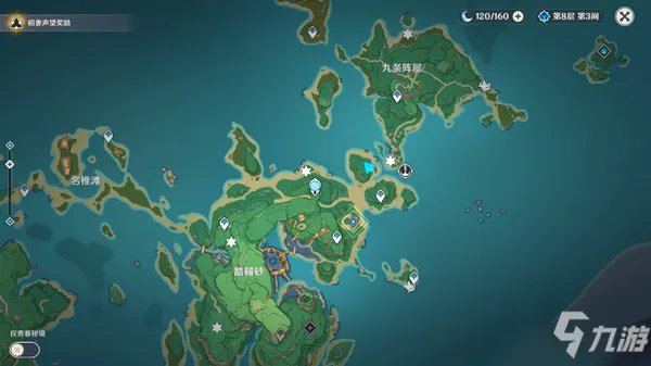 《原神》医樱任务清理盗宝团留在雷樱树上的小手脚完成图文教程 雷樱树位置汇总