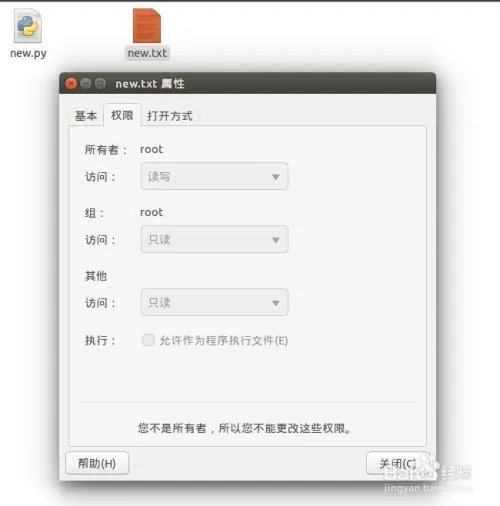 linux怎么修改文件名
