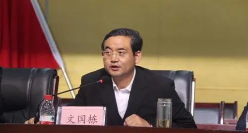 青海省原副省长被逮捕，他究竟犯了什么事？