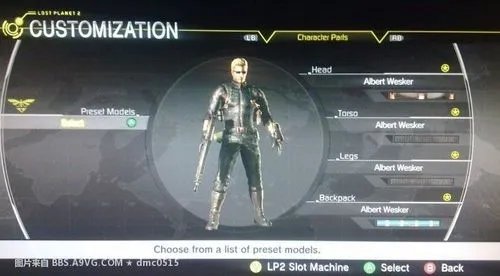 《失落的星球2》操作+系统指南