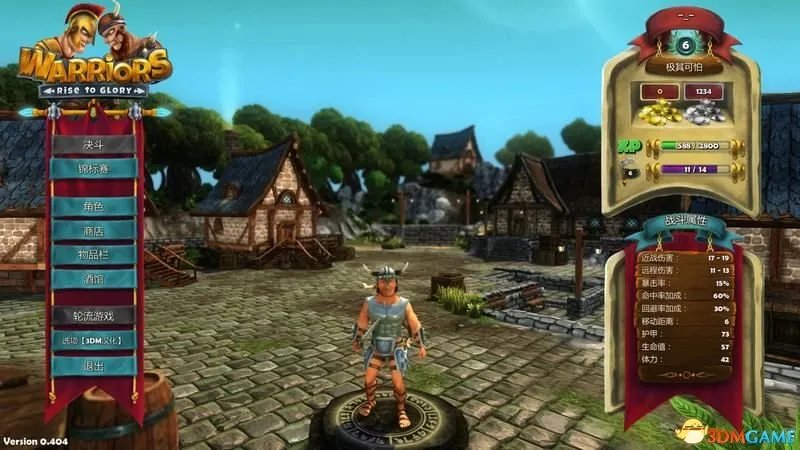 战士们：走向荣耀 图文攻略 上手指南及决斗锦标赛