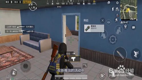 和平精英蛋糕玩法