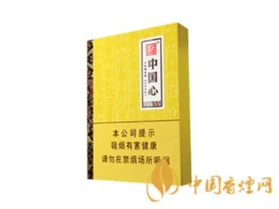 天子香烟价格表大全 2020天子香烟最新价格表图