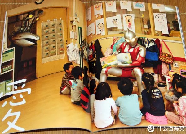 不打小怪兽！奥特曼45周年纪念画册 入手