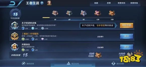 主宰的刷新时间间隔是