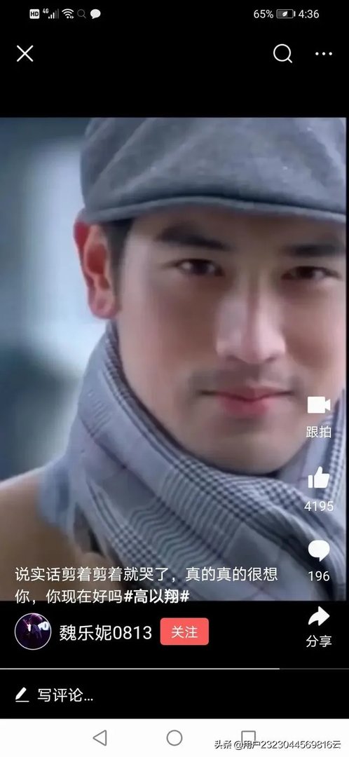 遇见王沥川这部电视剧有看过的么?评价下吧?