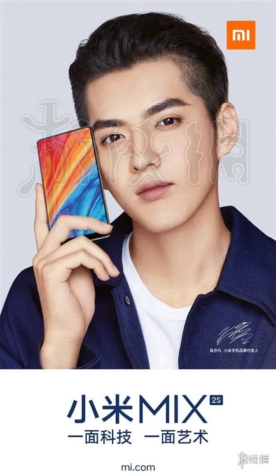 小米MIX2S什么时候发售 小米MIX2S上市时间配置要求