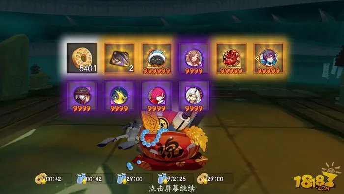 阴阳师真八岐大蛇在哪里进入 真大蛇怎么打