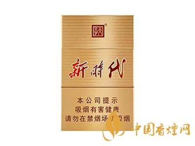 天子香烟价格表大全 2020天子香烟最新价格表图