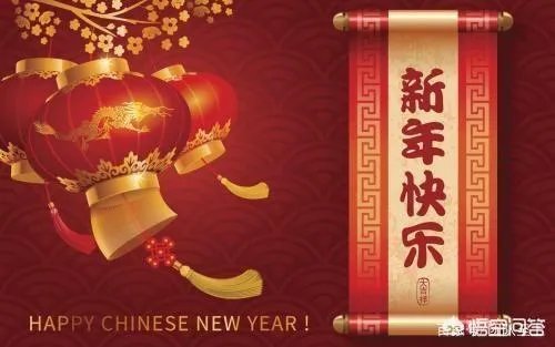 春节是怎么来的？