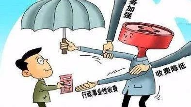 2017取消行政事业性收费包括哪些