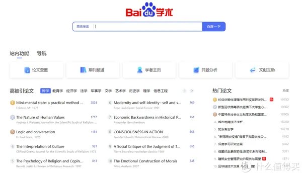 30个免费学习资料下载网站，每一个都是干货满满，解决90%学习资源痛点