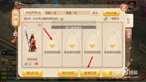 梦幻诛仙怎么玩