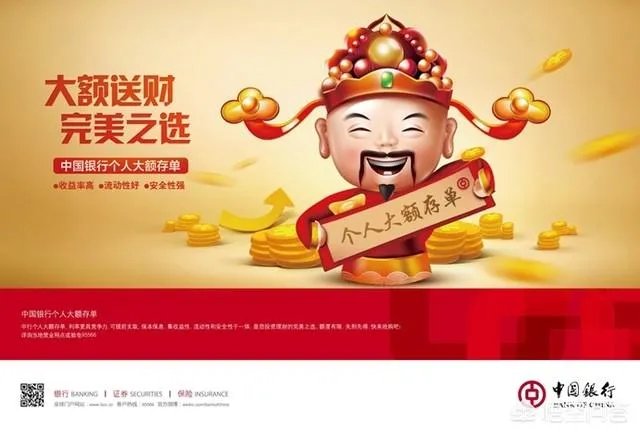 银行大额存单是复利吗?