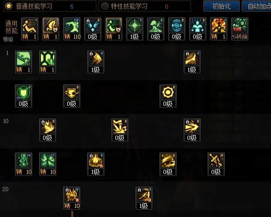 dnf110级版本帕拉丁怎么加点 2023帕拉丁加点推荐