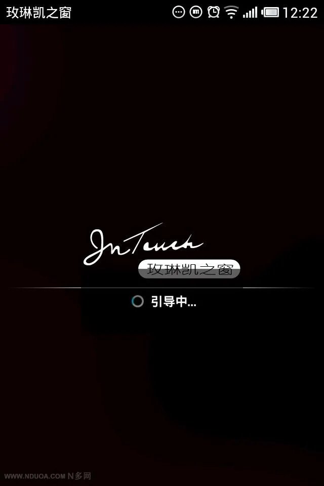 玫琳凯之窗的简介