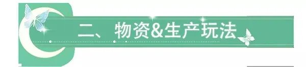 梦幻新诛仙仙府图文全攻略