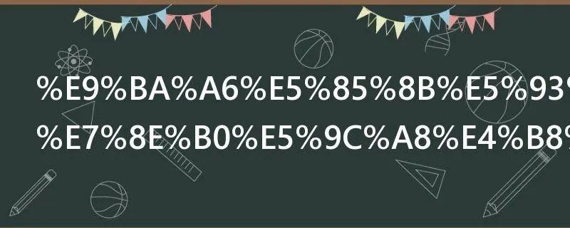 麦克哈里斯现在不在CBA吗