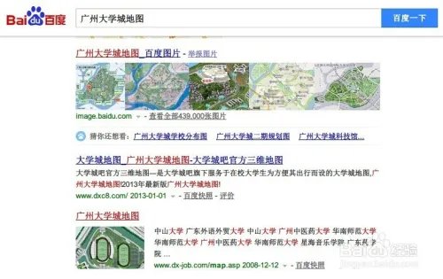 怎么获取广州大学城的详细地图