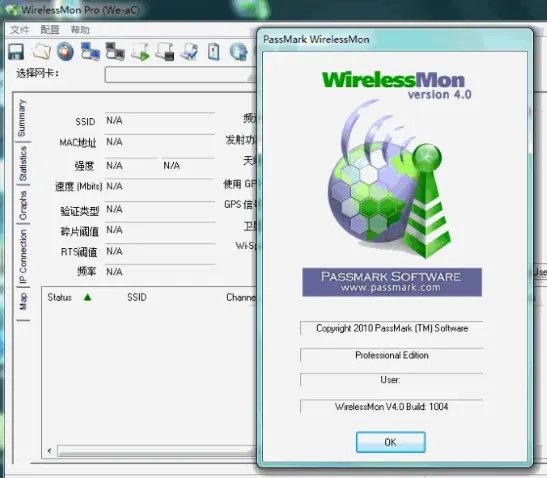 wirelessmon汉化版