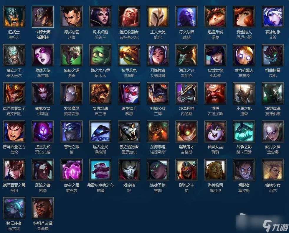 《lol》3月24日周免英雄更新2023