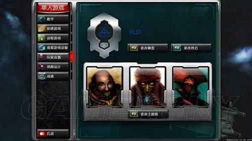 《太阳帝国的原罪:起义》图文全攻略